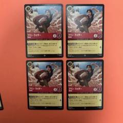 即日発送 ロルカナ フリンライダー シスー マウイ 準備をしておけ ルビーセット 61Bm5beAoDL._UF350,350_QL50_.jpg