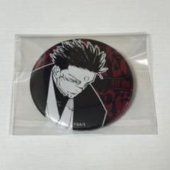 呪術廻戦 両面宿儺 コレ缶 Amazon | 両面宿儺 (ほら頑張れ頑張れ) 「呪術廻戦 コレクション