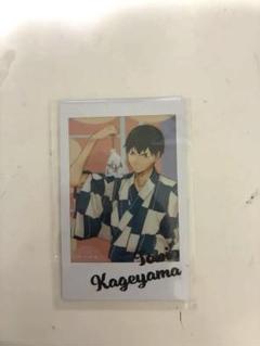 影山飛雄 キャラナップコレクション