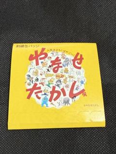 やなせたかし展 刺繍缶バッジ チリンのすず