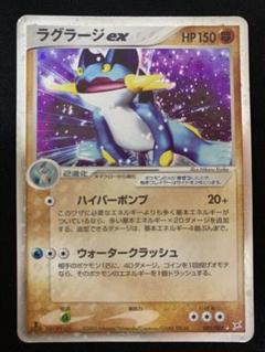 ポケモンカード　バンギラスex・プテラex・ニューラex・ラグラージex 4枚 バンギラスex svM generations 4枚 ポケモンカードゲーム - メルカリ