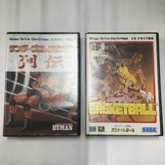 メガドライブ　サンダープロレスリング列伝＆スーパーリアルバスケットボール
