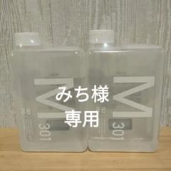 【新品、未開封】アルマダスタイルM301&シャンプー1本&詰め替え専用容器3本 2025年最新】アルマダm301の人気アイテム - メルカリ