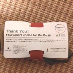 JR東日本 スノーピーク エコバッグ