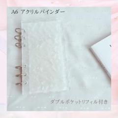 早い者勝ち　韓国　貯金　アクリルバインダー　カバー　A6 pvc リフィル　黒 カバー付きバインダー 韓国 貯金 アクリルバインダー バインダー