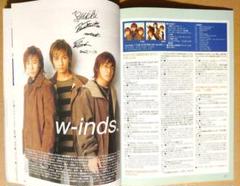 2025年最新】w-inds. サインの人気アイテム - メルカリ