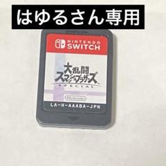 大乱闘すマッシュブラザーズ