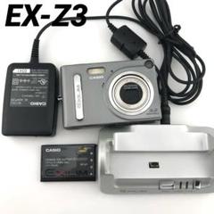 2025年最新】casio exilim ex-z3の人気アイテム - メルカリ