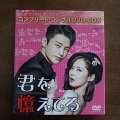 君を憶えてる 監督版　DVD 生写真おまけ付き　中古 2025年最新】君を憶えてるの人気アイテム - メルカリ