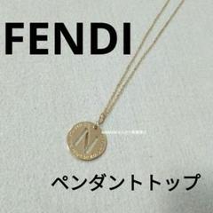 FENDI　サークルネックレス美品 楽天市場】フェンディ ネックレス（ジュエリー・アクセサリー