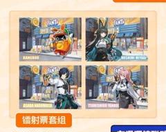 【ゼンゼロ】星見雅　月城柳　浅羽悠真　アクリルカードセット　ファンタコラボ ゼンゼロ】星見雅 月城柳 浅羽悠真 アクリルカードセット