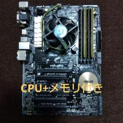 【セット】ASUS H97-PRO マザーボード i5-4590 メモリ8GB Amazon | ASUSTek社製 H97チップセット搭載 ATXマザーボード H97