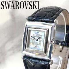 稼動品SWAROVSKI スクエア　クリスタル　シェル　ストーン文字盤　腕時計