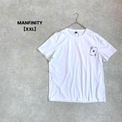 a1450＊MANFINITY 半袖Tシャツ　白【XXL】シンプル　カジュアル