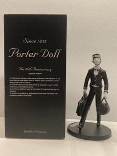 吉田カバン　ポータードール　70周年記念 ポーター／フィギュア Amazon | 吉田カバン 創業70周年記念 Porter Doll フィギュア