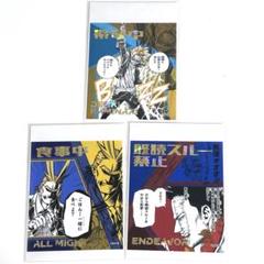 2025年最新】アテンションステッカー 爆豪の人気アイテム - メルカリ