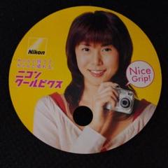 NIKONカタログ11冊+ミニカタログ(松島菜々子) 2025年最新】松嶋菜々子 nikonの人気アイテム - メルカリ