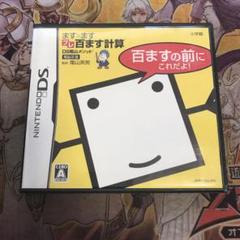 オッタマゲ様 リクエスト 6点 まとめ商品