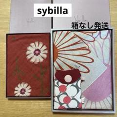 Sybillaシビラ 浴衣 ゆかた ヴィンテージ Sybilla（浴衣）のフリマアイテム一覧