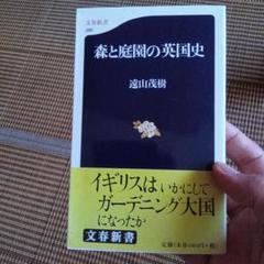 2025年最新】森茂樹の人気アイテム - メルカリ