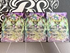創世王蛇グクマッツ 3枚セット 創世王蛇グクマッツ X」の激安通販 | magi