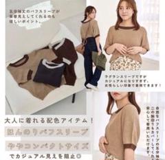 しまむらyumi×121 ケーブル編みニット　アイボリー　L しまむら - tal by yumi 121 ニットワンピ Sサイズ しまむらの
