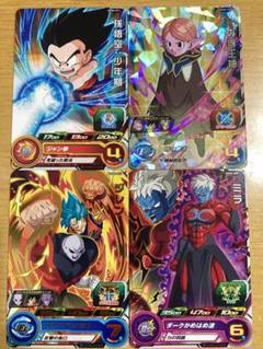 BANDAI - ドラゴンボールヒーローズ　BM5弾　時の界王神　ジレン　セット Amazon.co.jp: スーパードラゴンボールヒーローズ BM5-CP20 時の