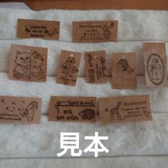 ⚠️説明文をお読みください⚠️ プチチョコオリジナルスタンプ