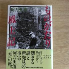 偕成社 民話と伝説 8冊(絶版) 51d6IEgcouL.jpg