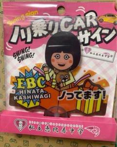 2025年最新】エビ中 サインの人気アイテム - メルカリ