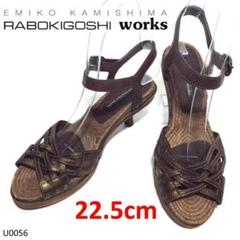 RABOKIGOSHI works サンダル オープントゥ ブラウン ストラップ