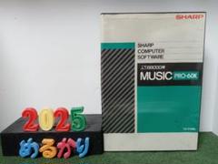 【動作未確認】シャープX68000 MUSIC PRO-68K 動作未確認】シャープX68000 MUSIC PRO-68K - メルカリ