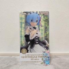 2025年最新】Re:ゼロから始める異世界生活 GLITTER&GLAMOURS ver