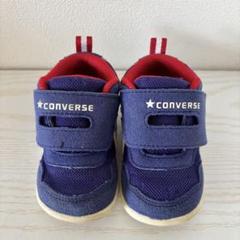 converse べビースニーカー 13cm