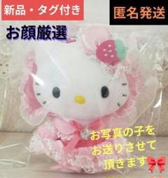 ✨レア✨☺️新品☺️☆三代目☆今市隆二☆辰 着ぐるみ
