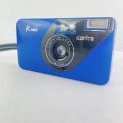 フィルムカメラ　KONIKA K-mini Konica K-mini の使い方 | Totte Me Camera