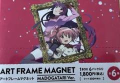 MADOGATARI ver. アートフレームマグネット　フルセットのサムネイル