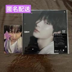 ENHYPEN 宵 YOI ソヌ トレカ CD セット
