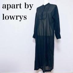 〇 apart by lowrys ワンピース 長袖 ロング丈 重ね着 F 綿