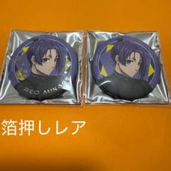 ブルーロック ready fight マルイ缶バッジ　御影玲王スペシャルノーマル