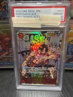 【お気に入り】 PSA10］ポートガス・D・エース&サボスーパーパラレル 頂上決戦 ワンピース カードゲーム
