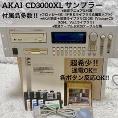 2025年最新】akai サンプラーの人気アイテム - メルカリ
