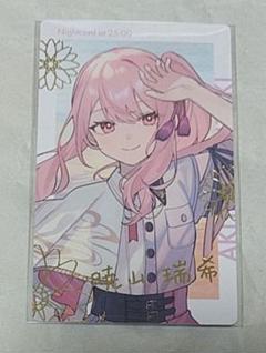 プロセカ エピカ 箔押し セカライ 暁山瑞希 - メルカリ