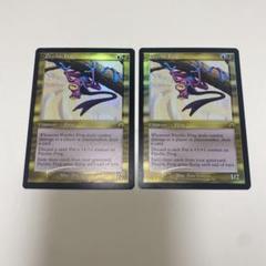 MTG MH3 超能力蛙　(日本語版)　旧枠　4枚セット 超能力蛙 [MH3] 【BIGWEB | MTG】日本最大級の激安カードゲーム