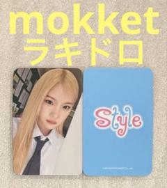 Hearts2Hearts STYLE Mokket ラキドロ ジュウン①