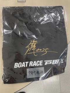 ボートレーサー新田雄史 サイン入りプロペラ 競艇選手 - メルカリ