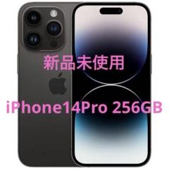 Apple - iPhone14Pro 256GB SIMフリー AppleCare付 Refurbished iPhone 14 Pro 256GB - Space Black (Unlocked) - Apple
