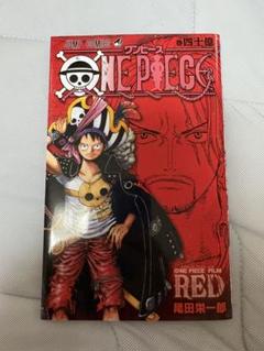 ONEPIECE FILMRED 映画特典 冊子 - メルカリ