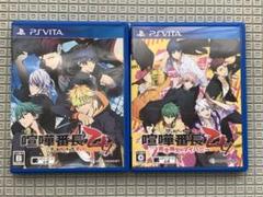 PSvita 喧嘩番長 乙女 セット