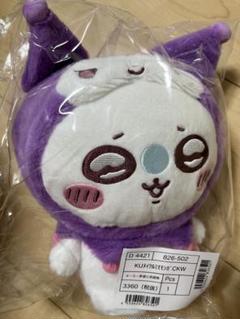 サンリオコラボ モモンガ×クロミ 2点セット 顔厳選 Amazon.co.jp: ちいかわ モモンガ クロミ キャラクターズ